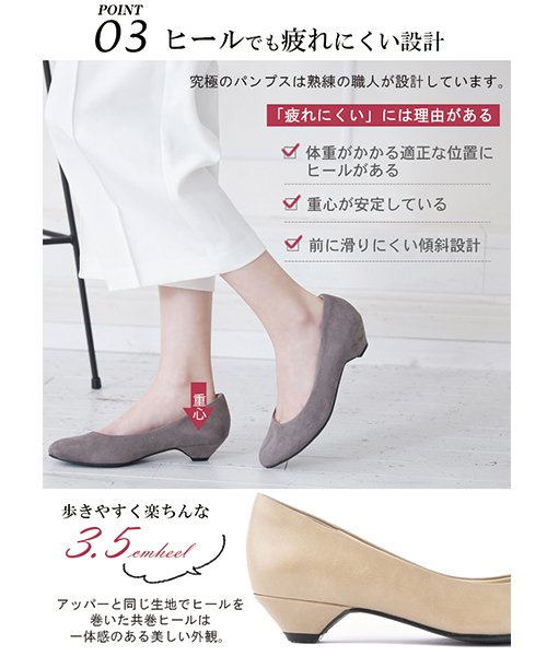 無人 広告 テンポ 外反母趾 でも 痛く ない パンプス Kouyuu P Jp