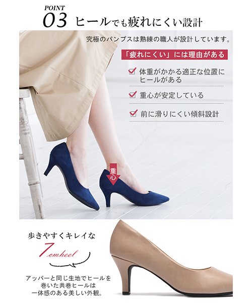 セール 56 Off やっと出会えた究極のプレーンパンプス 7cmヒール ポインテッドトウ 外反気味 甲高幅広さんの悩み解決 痛くないパンプス 走れる 小さいサイズ 大きいサイズ A Aletta Aletta Magaseek セール 56 Off やっと出会えた究極のプレーンパンプス 7cmヒール ポインテッドトウ 外反気味 甲高幅広さんの悩み解決 痛くないパンプス 走れる 小さいサイズ 大きいサイズ A Aletta Aletta Magaseek