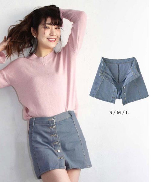 セール デニムスカート パンツ付き 台形スカート ミニスカート ショーパン デニム 美脚 ミニミニストア Miniministore Magaseek セール デニムスカート パンツ付き 台形スカート ミニスカート ショーパン デニム 美脚 ミニミニストア Miniministore Magaseek