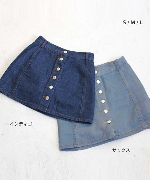セール デニムスカート パンツ付き 台形スカート ミニスカート ショーパン デニム 美脚 ミニミニストア Miniministore Magaseek セール デニムスカート パンツ付き 台形スカート ミニスカート ショーパン デニム 美脚 ミニミニストア Miniministore Magaseek