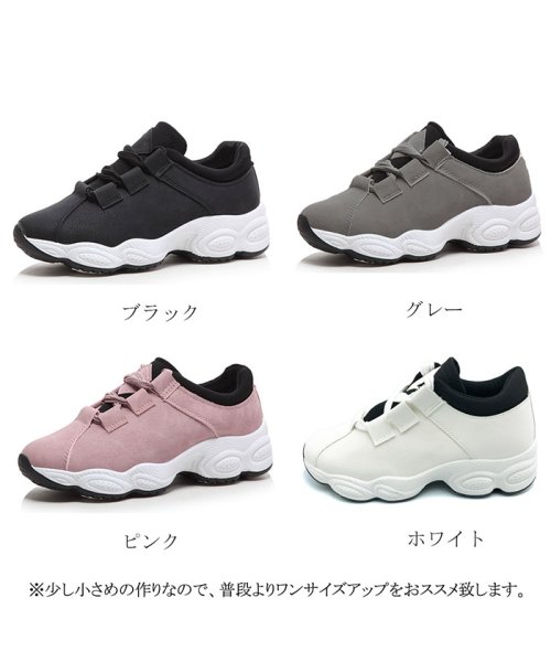 セール スニーカー レディースシューズ 厚底 靴 韓国 春夏 秋冬 ローカット レースアップ 美脚 ミニミニストア Miniministore Magaseek