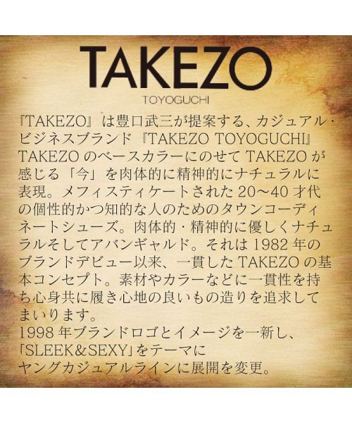 TAKEZO(タケゾー)/TAKEZO タケゾー メンズビジネスシューズ KW－15/img07