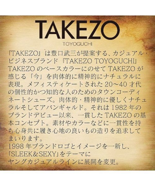 TAKEZO(タケゾー)/TAKEZO タケゾー メンズビジネスシューズ KW－19/img09