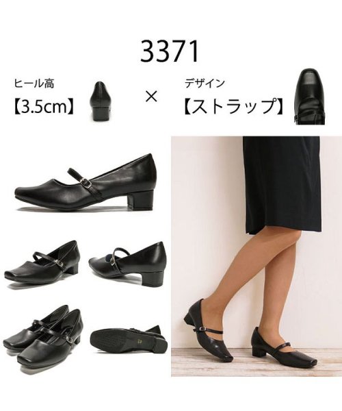 FOOT PLACE(フットプレイス)/レディース パンプス リクルート オフィス ブラックフォーマル SG－3371/img01