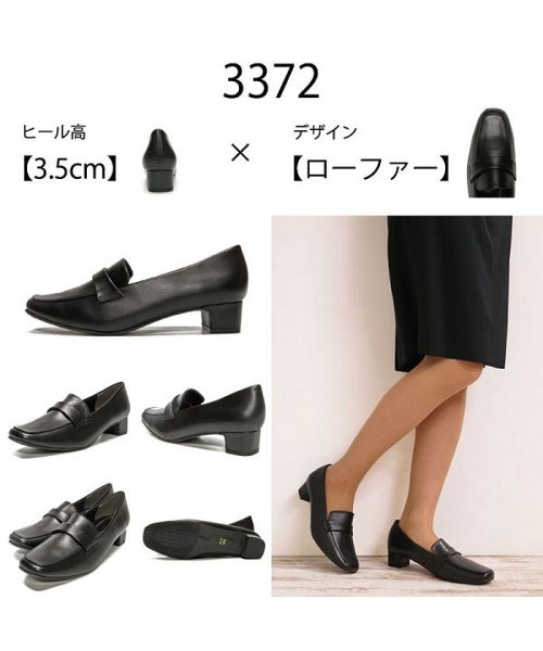 FOOT PLACE(フットプレイス)/レディース パンプス リクルート オフィス ブラックフォーマル SG－3372/img01