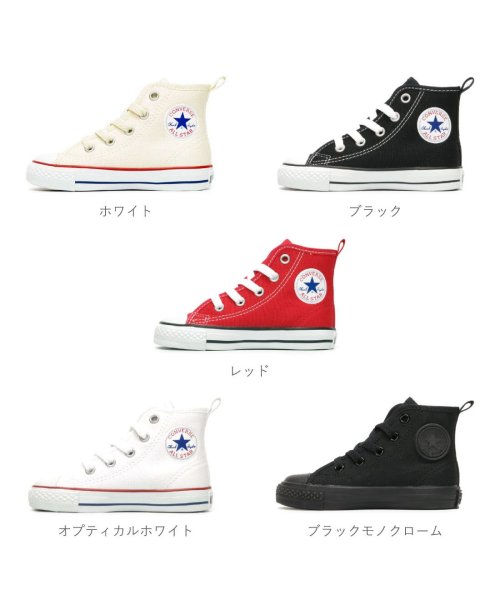 CONVERSE(CONVERSE)/コンバース チャイルドオールスター キッズ スニーカー ハイカット CO－CDASNZHI/img02