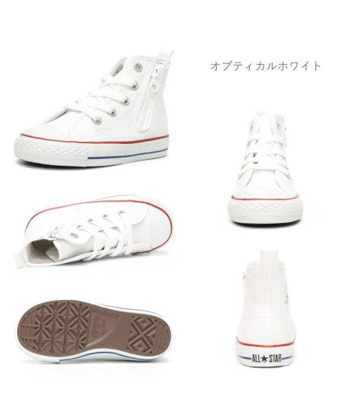 CONVERSE(コンバース)/コンバース チャイルドオールスター キッズ スニーカー ハイカット CO－CDASNZHI/img13