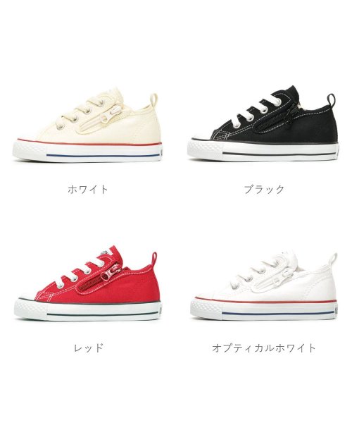 CONVERSE(コンバース)/コンバース チャイルドオールスター キッズ スニーカー ローカット CO－CDASNZOX/img02