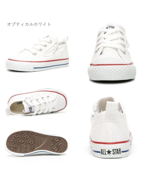 CONVERSE(CONVERSE)/コンバース チャイルドオールスター キッズ スニーカー ローカット CO－CDASNZOX/img10