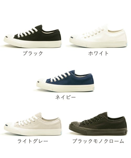 CONVERSE(コンバース)/コンバース ジャックパーセル スニーカー メンズ レディース キャンバス CO－JP/img01