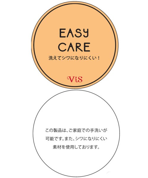 VIS(ビス)/【泉里香さん着用】【EASY CARE】ベルト付ワイドパンツ/img13