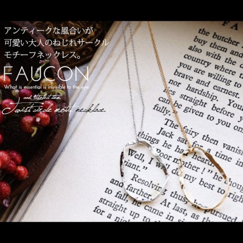 and it_(アンドイット)/FAUCON/ねじれサークルモチーフネックレス/img04