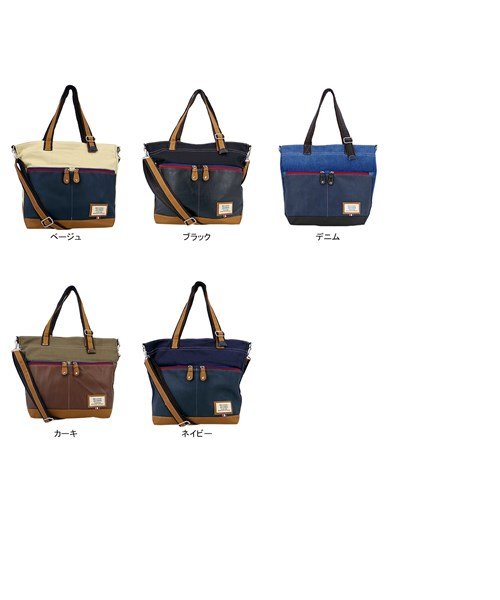 トートバッグ メンズ 大容量 通学 ファスナー付き おしゃれ 2way ショルダーバッグ 大学生 ブランド 大人 黒 横型 斜めがけ フェイクレザー 肩掛 ビークローバー lover Magaseek