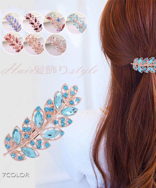 セール Off ヘアアクセサリ レディース 髪飾り ヘアクリップ 幅広 ガーリー キラキラ ヘアスタイル ミニミニストア Miniministore Magaseek