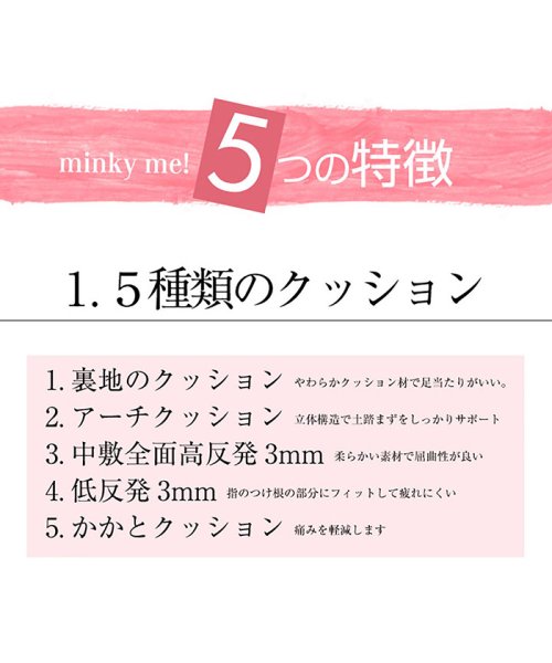 minky me!(ミンキーミー)/ポインテッドトゥ7.5cmヒール走れるキレイめパンプス　/img18