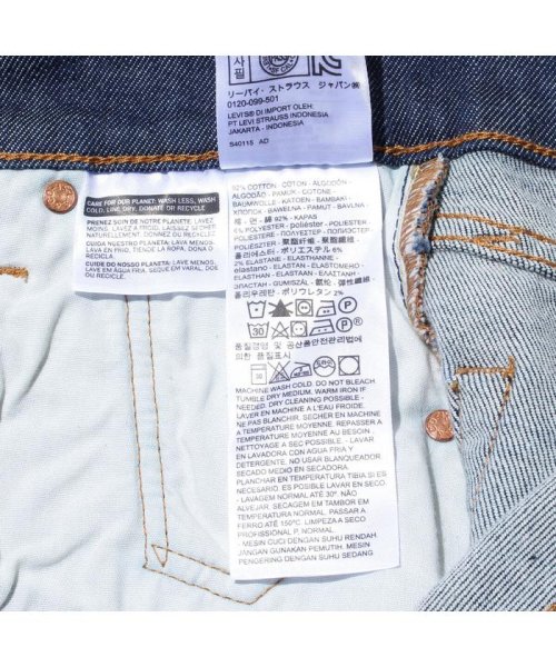 Levi's(リーバイス)/FOR WOMEN CLEAN CUT/img11