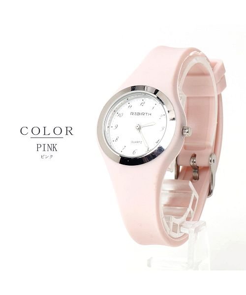 Rebirth 小振りでシンプルな シリコンウォッチ レディース腕時計 ニノン Ninon Magaseek Rebirth 小振りでシンプルな シリコンウォッチ レディース腕時計 ニノン Ninon Magaseek