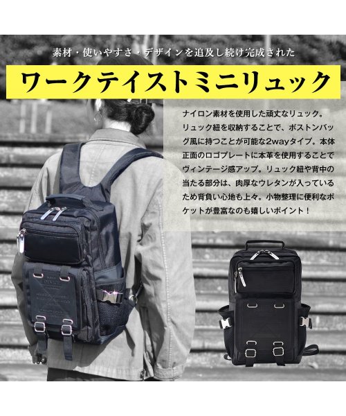 セール Device Work ナイロン2wayミニリュック デバイス メンズ Device Magaseek セール Device Work ナイロン2wayミニリュック デバイス メンズ Device Magaseek