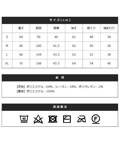 THE CASUAL(ザ　カジュアル)/(スプ) SPU TRストレッチテーラードジャケット/img36