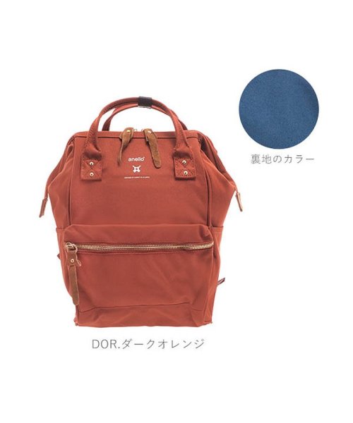 セール アネロ Anello Re Model 口金ミニリュック At B2572 バックヤード Backyard Magaseek セール アネロ Anello Re Model 口金ミニリュック At B2572 バックヤード Backyard Magaseek