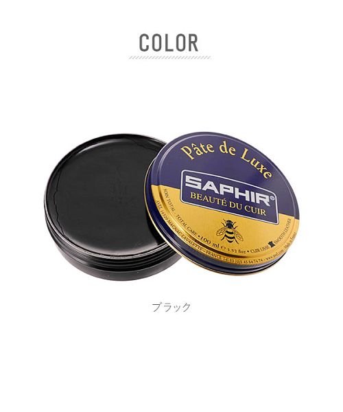 BACKYARD FAMILY(バックヤードファミリー)/サフィール SAPHIR ルボウ ビーズワックスポリッシュ 100ml/img02