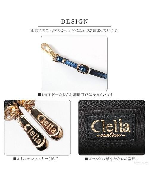 お財布ポシェット レディース 財布ショルダーバッグ ラウンドファスナー エナメル 大容量 カードケース付き ウォレットショルダーバッグ クレリア Clelia Magaseek