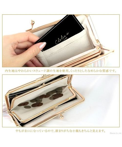 財布 レディース 長財布 がま口財布 本革 イタリアンレザー グラデーション ストライプ 日本製 クレリアユー Clelia U Magaseek 財布 レディース 長財布 がま口財布 本革 イタリアンレザー グラデーション ストライプ 日本製 クレリアユー Clelia U Magaseek