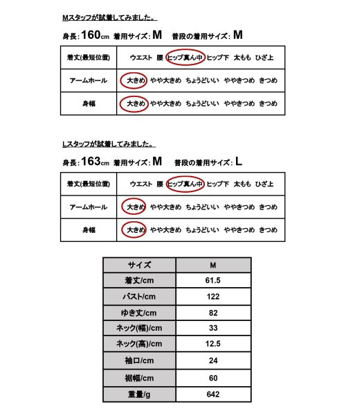 and it_(アンドイット)/スタンドカラードルマンモッズジャケット  モッズ モッズジャケット アウター レディース 春 マウンテンパーカー ジャケット オーバーサイズ アウター ミリタリ/img22