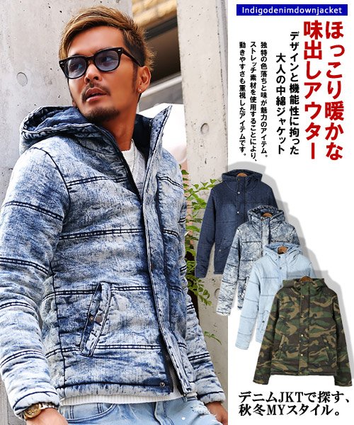 セール 中綿ジャケット メンズ デニム ジャケット ブルゾン 冬 アウター Bitter ビター系 インディゴデニム中綿フーデッドジャケット ダウンジャケット ストレッ ラグスタイル Luxstyle Magaseek セール 中綿ジャケット メンズ デニム ジャケット ブルゾン 冬 アウター Bitter ビター系 インディゴデニム中綿フーデッドジャケット ダウンジャケット ストレッ ラグスタイル Luxstyle Magaseek