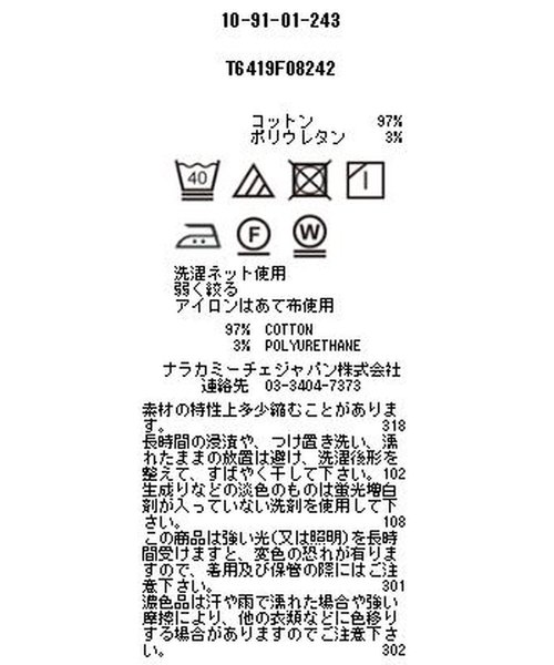 NARA CAMICIE(ナラカミーチェ)/ビックフラワープリント七分袖シャツ/img02