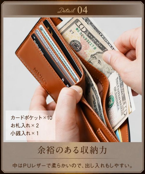 MURA(ムラ)/MURA 二つ折り財布 財布 メンズ 薄型 牛革 カーボン調 薄い 小銭入れ 二つ折り/img12