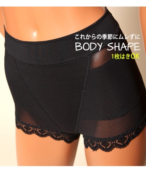 骨盤矯正パンツ 一分丈 骨盤 コルセット 矯正 スリム 健康 インナー 補正下着 エヌヴォーグ N Vogue Magaseek