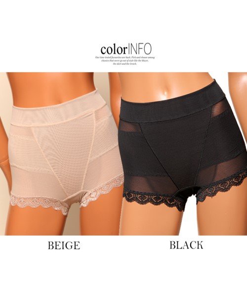 セール 骨盤矯正パンツ 一分丈 骨盤 コルセット 矯正 スリム 健康 インナー 補正下着 エヌヴォーグ N Vogue Magaseek