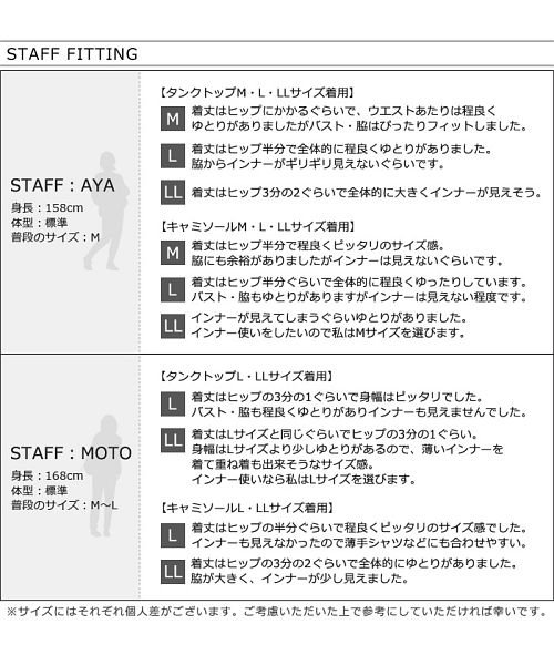 HAPPY EXP(HAPPY急便　by　VERITA．JP)/選べる2タイプ！ベーシック タンクトップ＆キャミソール/img24