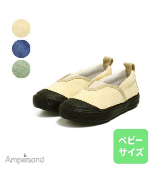 ampersand(アンパサンド)/ベビーデザインスリッポン/img08