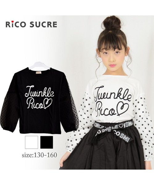 RiCO SUCRE(リコ シュクレ)/バルーンスリーブTシャツ/img03