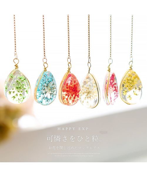 HAPPY EXP(HAPPY急便　by　VERITA．JP)/可憐なお花をひと粒に。上品な大人のコットンパールロングピアス/ロングピアス ピアス アクセサリー コットンパール レディーススタッドピアス パール 花 両耳/img06