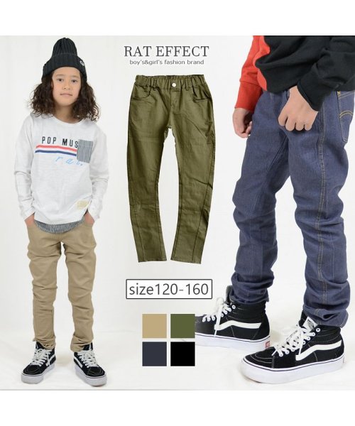 RAT EFFECT(ラット エフェクト)/ストレッチツイルバナナパンツ /img01