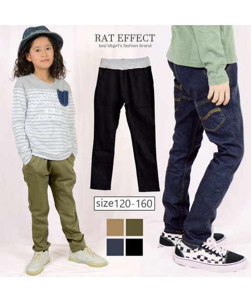 RAT EFFECT(ラット エフェクト)/ストレッチサルエルパンツ/img01