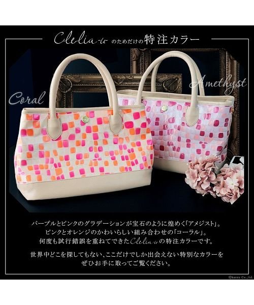 Clelia-u-(クレリアユー)/ハンドバッグ レディース 本革 レザー エナメル クロコ型押し マルチカラー 小さめ バッグ 日本製 Clelia－u－/img13