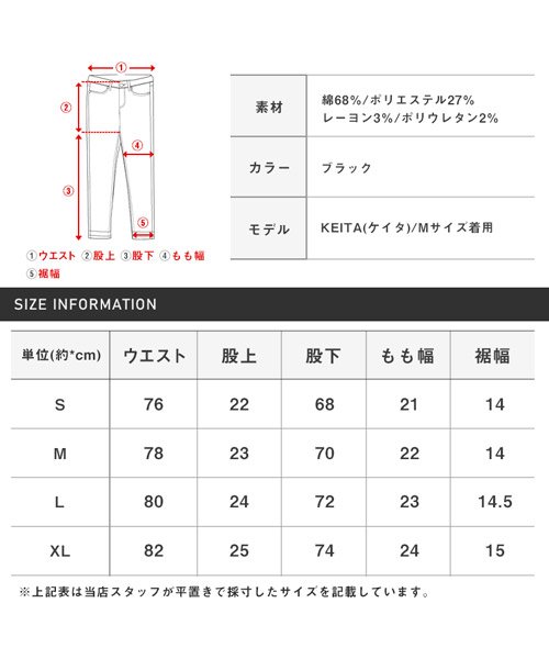 LUXSTYLE(ラグスタイル)/ブラックデニムダメージパンツ/デニムパンツ メンズ スキニー ブラック ダメージ ストレッチ/img16