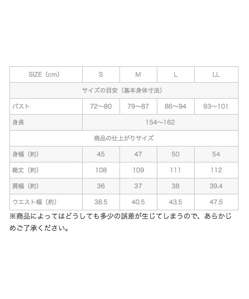 結婚式や二次会にも便利 きれいなノースリーブワンピース ハコ Haco Magaseek