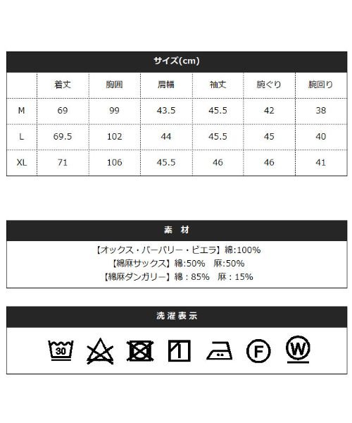 THE CASUAL(ザ　カジュアル)/(アップスケープオーディエンス) Upscape Audience 日本製ワイドスプレッド7分袖シャツ/img15