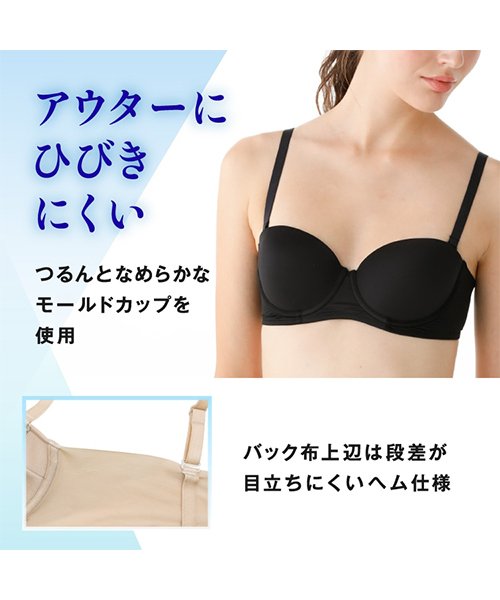 セール ストラップレス モールド 1 2カップ バックヘムタイプ ワイヤーブラ A C ルシアン Lecien Magaseek セール ストラップレス モールド 1 2カップ バックヘムタイプ ワイヤーブラ A C ルシアン Lecien Magaseek