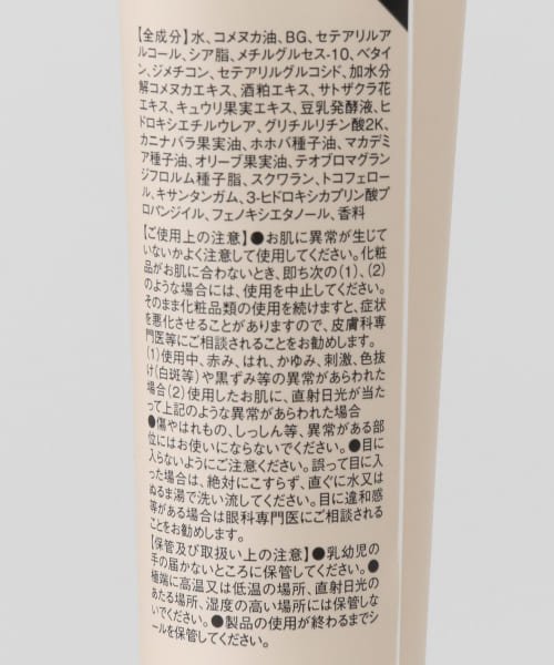 Cosme Urbanresearch ハンドクリームno 2 アーバンリサーチ Urban Research Magaseek