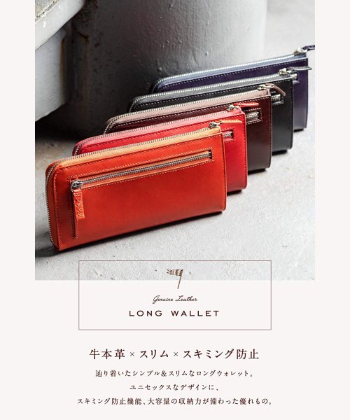 セール Mura レディース 長財布 L字ファスナー 本革 12枚 大容量 薄型 Rfid スキミング防止 ムラ Mura Magaseek