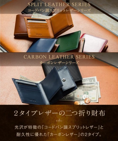 セール Mura 二つ折り財布 財布 メンズ 薄型 牛革 カーボン調 薄い 小銭入れ 二つ折り ムラ Mura Magaseek セール Mura 二つ折り財布 財布 メンズ 薄型 牛革 カーボン調 薄い 小銭入れ 二つ折り ムラ Mura Magaseek
