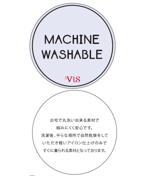 VIS(ビス)/【MACHINE WASHABLE】ノーカラージャケット/img01