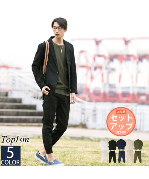 TopIsm(トップイズム)/上下セット！綿麻リネン長袖テーラードジャケットとジョガーパンツ/img01
