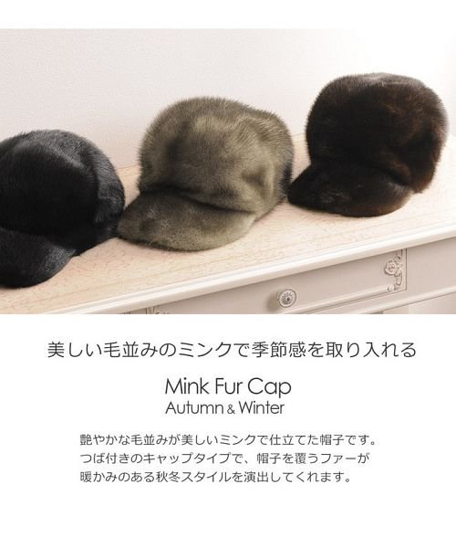sankyoshokai(サンキョウショウカイ)/ミンク ファー キャスケット 帽子/img02